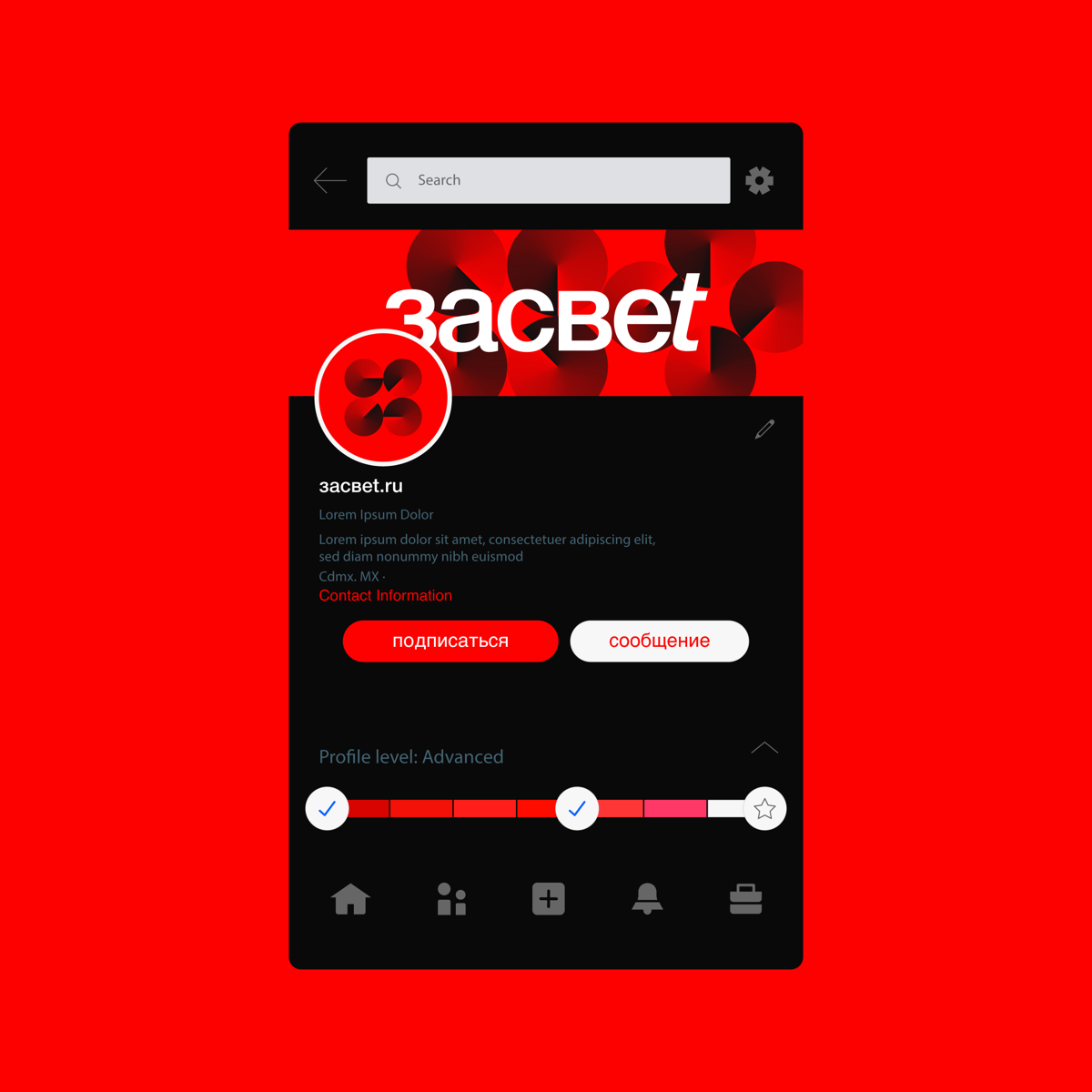 Логотип засвеt
Полная презентация: https://www.behance.net/gallery/214620765/logotip-zasvet-Logo-Zasvet | Сетка — социальная сеть от hh.ru