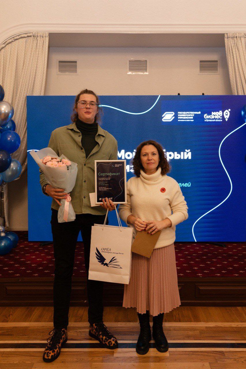 11 декабря, в Орле на региональном этапе конкурса «Мой добрый бизнес» наш проект «Умный стикер для слепых» занял первое место в номинации «Мой добрый стартап» | Сетка — социальная сеть от hh.ru