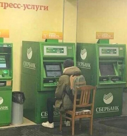 Когда с минуты на минуту должна упасть зарплата. | Сетка — социальная сеть от hh.ru