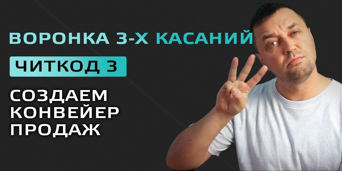 Подарок: Бесплатный курс для тех, кто хочет запустить системные продажи, то рекомендую изучить этот материал для тех, кто продает услуги, консультации курсы и наставничество 👉 ЗАБРАТЬ https://www | Сетка — социальная сеть от hh.ru