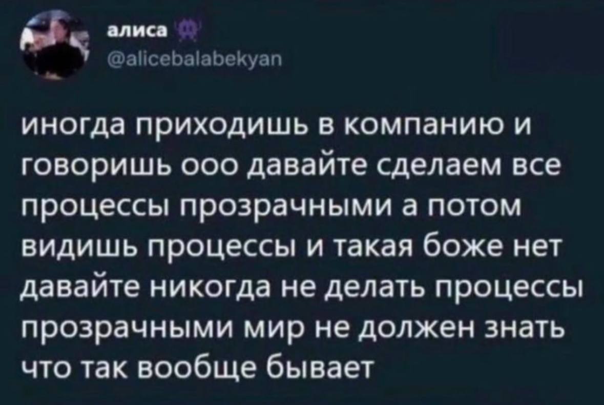 Сегодня пятница, а это значит пора обмениваться мемами! На прошлой неделе самый популярный мем был от Светланы он👆
Спасибо за активность!)
Публикуй мемы в комментариях и голосуй за другие любой реакци... | Сетка — социальная сеть от hh.ru