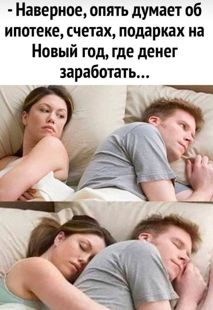 ➡️ отправь в телеге мем коллеге | Сетка — социальная сеть от hh.ru