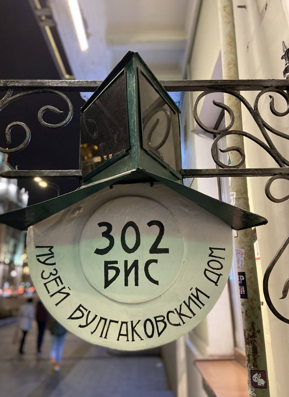 ❄️АФИША МЕРОПРИЯТИЙ НА ВЫХОДНЫЕ
14 и 15 декабря
🎄Отправить новогоднюю ретрооткрытку своим близким
🚌Адресапочтовых ящиков
Подробнее
🎄Бесплатная выставка «Волшебная гора» в галерее Триумф
🚌ул | Сетка — социальная сеть от hh.ru