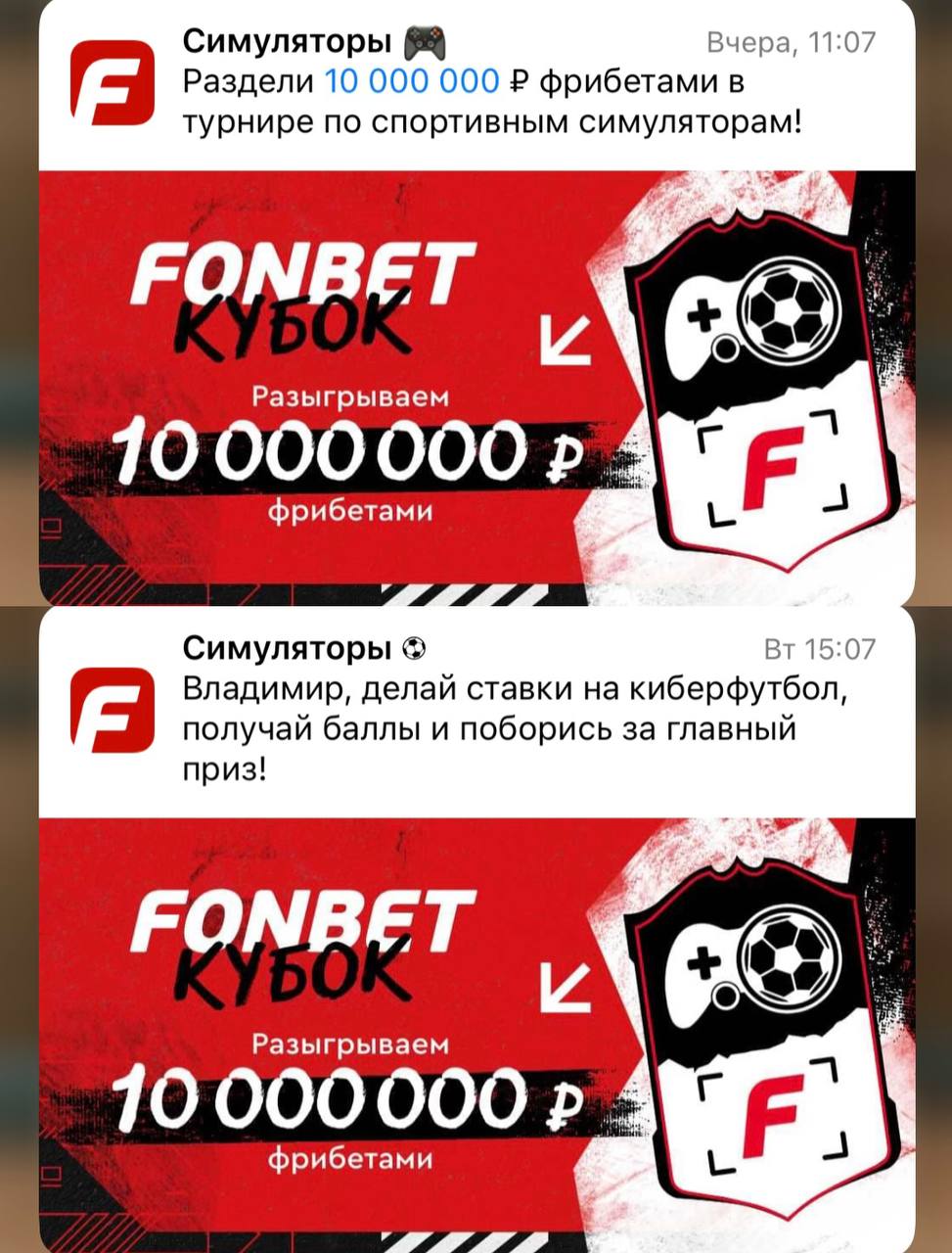 🤔 Есть поля, Нео — бескрайние поля, там лудоманы люди даже не рождаются — нас выращивают. Уже очень давно. Я сам не верил, а потом увидел поля собственными глазамиЦитата из Матрицы | Сетка — социальная сеть от hh.ru