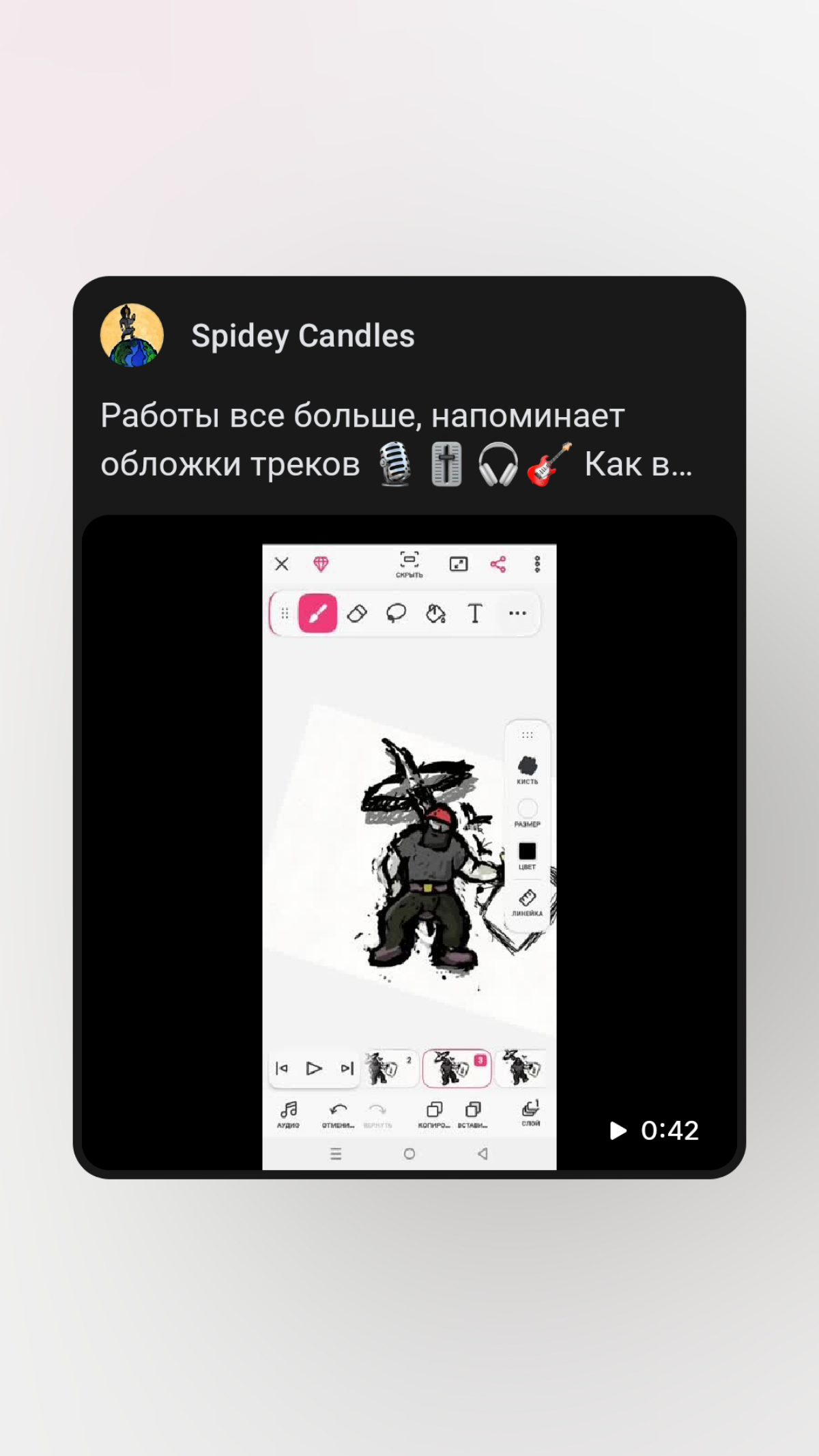 Получилась Анемация,  в виде обложки треков.
Интересно?
Жаль сюда видео не прогрузить🥲 | Сетка — социальная сеть от hh.ru