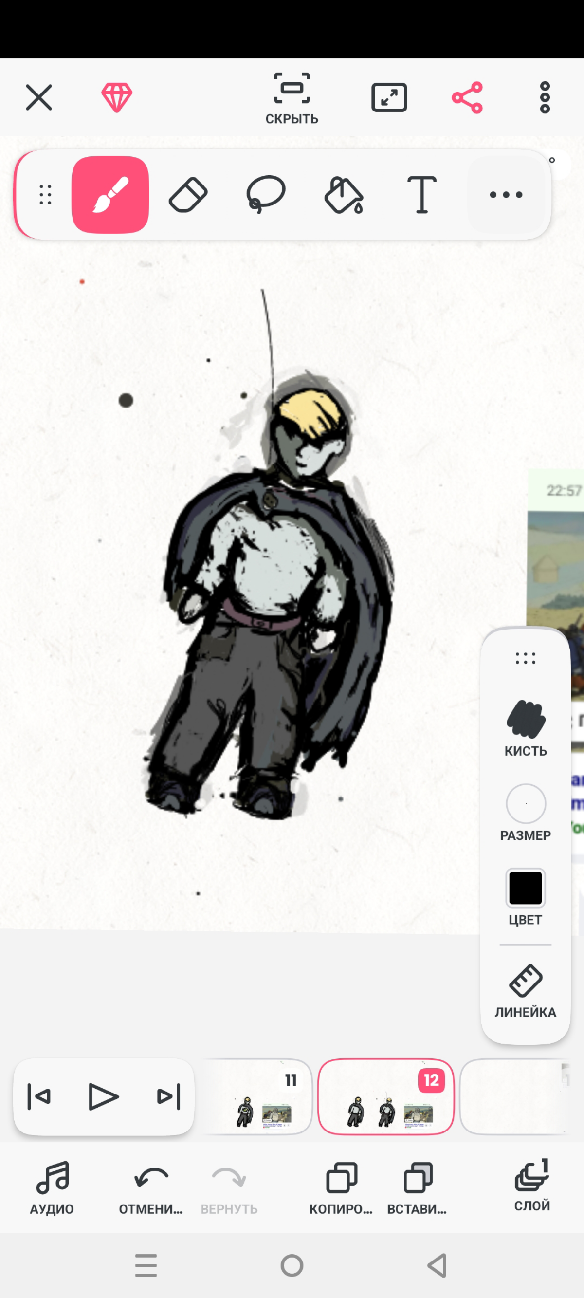 Вдахнавленный, анимацией игры Valiant hearts. Решил сделать сюжет. 
Как вы думаете, о каком событии пойдёт речь? 
Кто хочет присоединиться?👊 | Сетка — социальная сеть от hh.ru