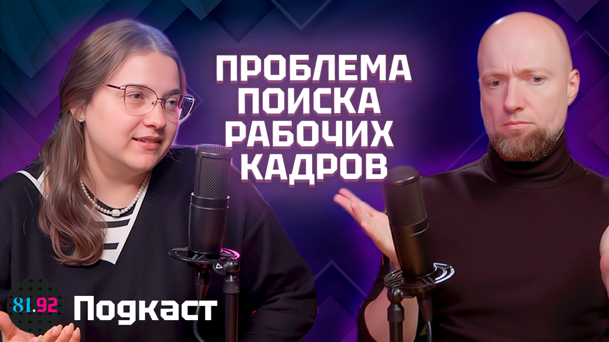 Продолжаем обсуждать кадровые проблемы в сфере коммуникаций и удивляться аудитории ютуба.
https://www.youtube.com/watch?v=CvGOPGqxpM | Сетка — социальная сеть от hh.ru