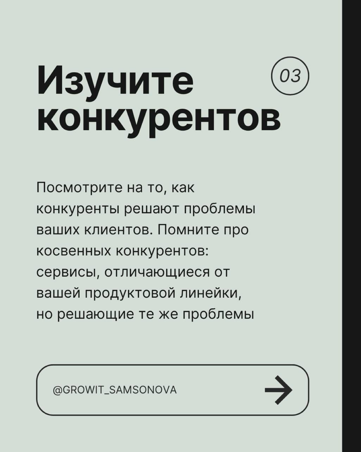 Серия полезных материалов «Экспресс-маркетинг для IT” о том, как небольшим IT компаниям быстро, эффективно и недорого запустить у себя маркетинговые процессы | Сетка — социальная сеть от hh.ru