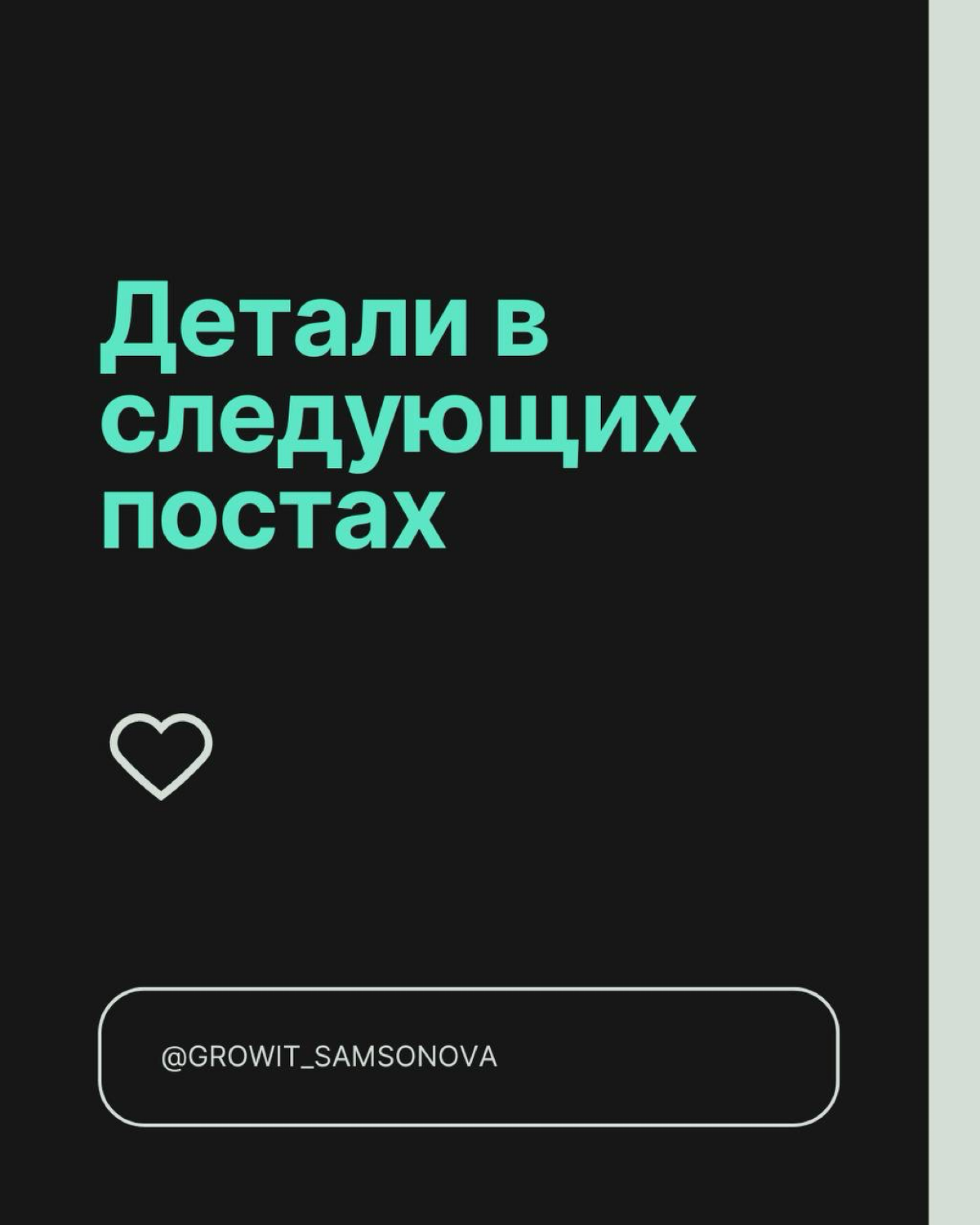 Серия полезных материалов «Экспресс-маркетинг для IT” о том, как небольшим IT компаниям быстро, эффективно и недорого запустить у себя маркетинговые процессы | Сетка — социальная сеть от hh.ru