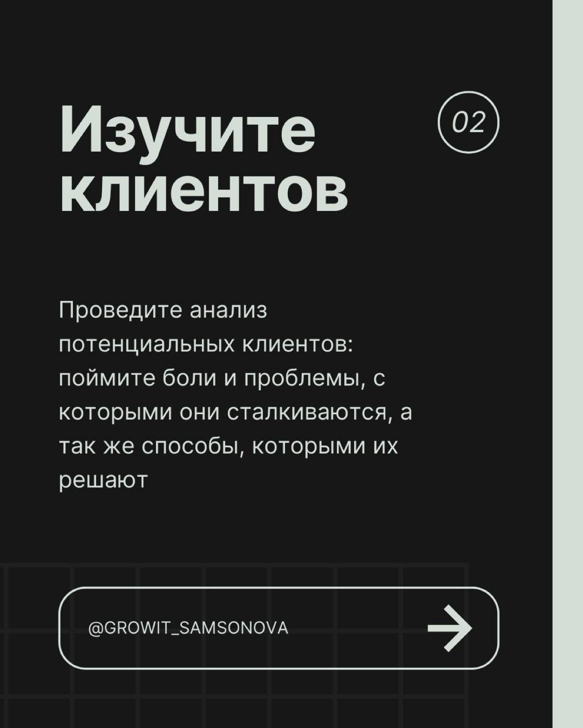 Серия полезных материалов «Экспресс-маркетинг для IT” о том, как небольшим IT компаниям быстро, эффективно и недорого запустить у себя маркетинговые процессы | Сетка — социальная сеть от hh.ru