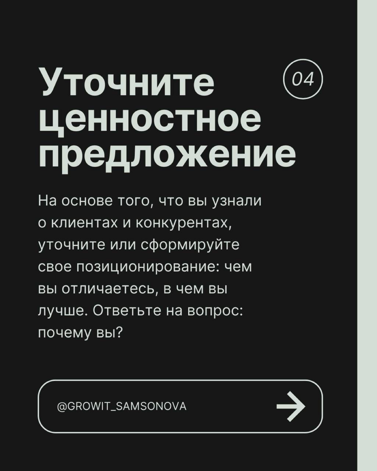 Серия полезных материалов «Экспресс-маркетинг для IT” о том, как небольшим IT компаниям быстро, эффективно и недорого запустить у себя маркетинговые процессы | Сетка — социальная сеть от hh.ru