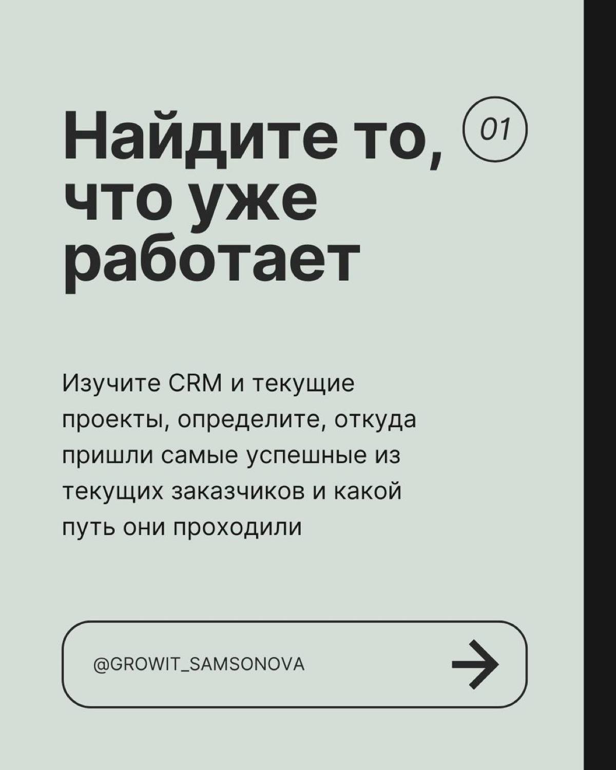 Серия полезных материалов «Экспресс-маркетинг для IT” о том, как небольшим IT компаниям быстро, эффективно и недорого запустить у себя маркетинговые процессы | Сетка — социальная сеть от hh.ru