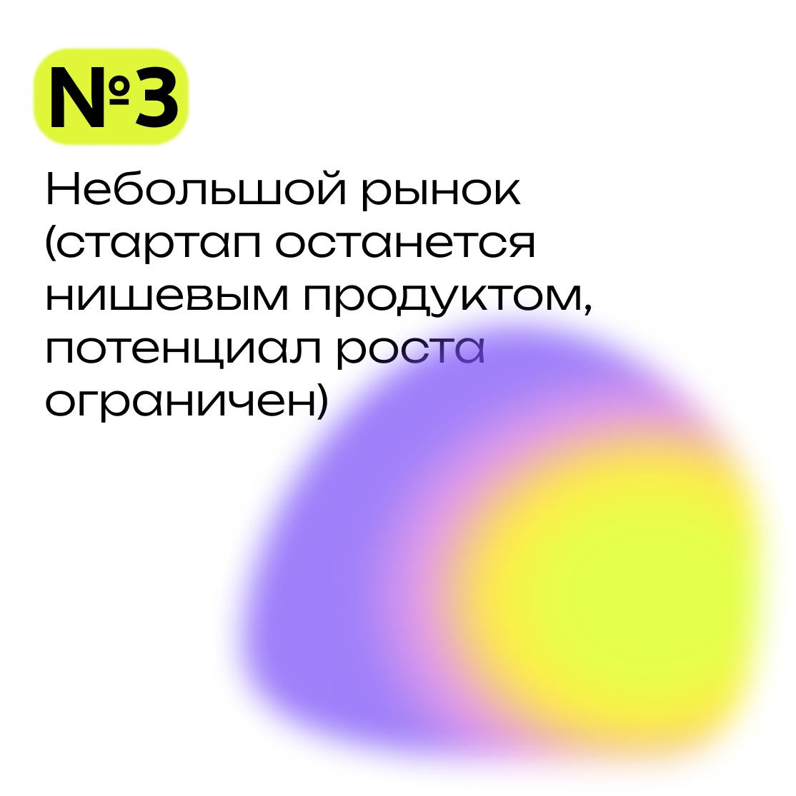 Инвестирование в стартапы — это всегда риск, и не каждый проект привлекает внимание инвесторов | Сетка — социальная сеть от hh.ru