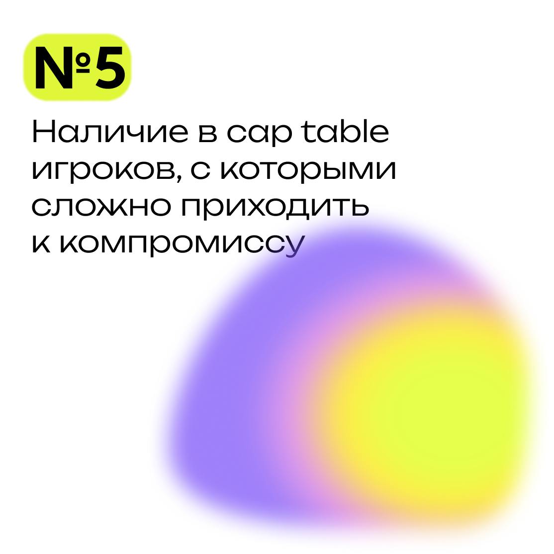 Инвестирование в стартапы — это всегда риск, и не каждый проект привлекает внимание инвесторов | Сетка — социальная сеть от hh.ru