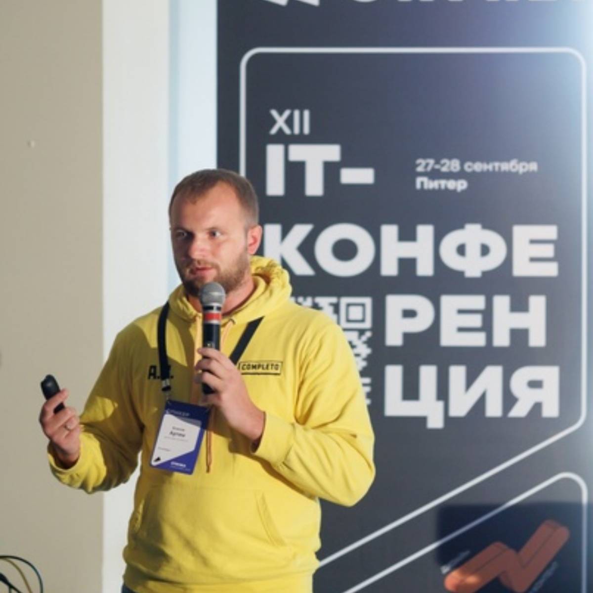 Артем Елисов | Сетка — социальная сеть от hh.ru