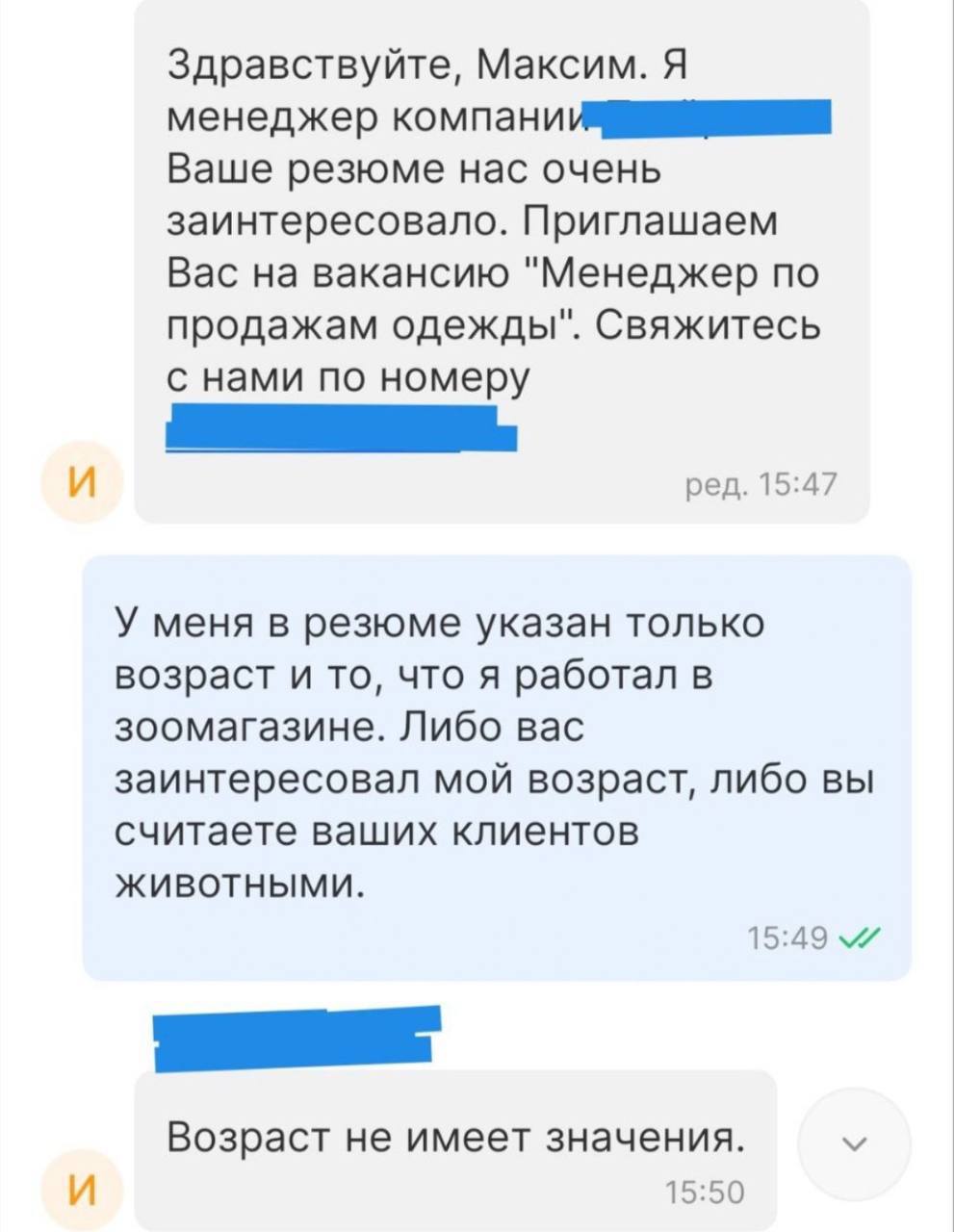 Собрали все посты недели в один: 
➡️ что плохо влияет на результат при поиске работы?
➡️ рубрика “вопрос-ответ” - вы пишете свои вопросы по карьере, а мы на них отвечаем
➡️ кейс с программы CV/CL/Link... | Сетка — социальная сеть от hh.ru