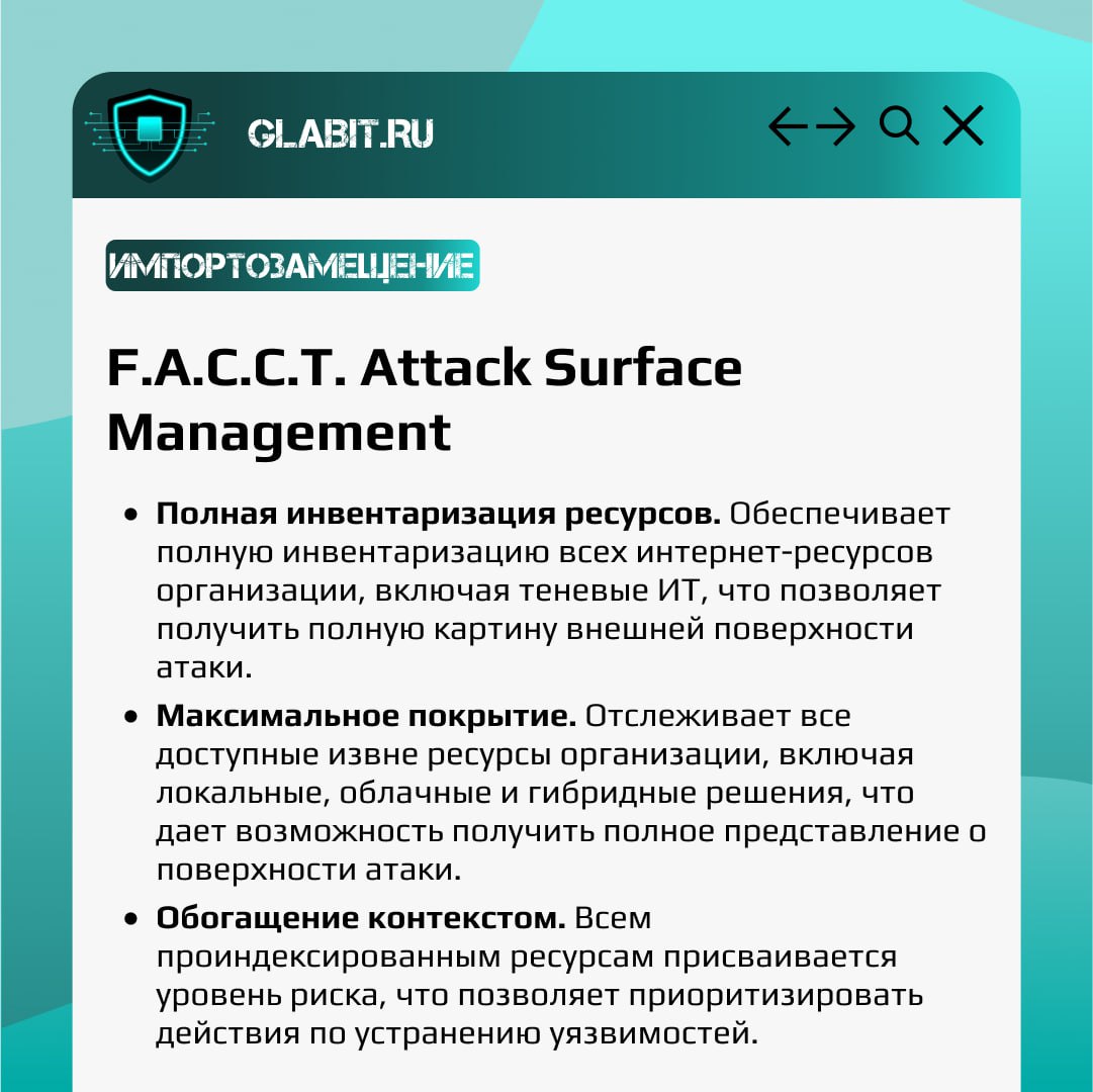 ↗️↙️ Одной из важных частей системы безопасности является сканер уязвимостей. Именно они позволяют оперативно узнать и среагировать на возможные опасности | Сетка — социальная сеть от hh.ru