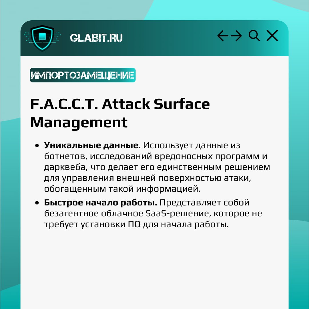 ↗️↙️ Одной из важных частей системы безопасности является сканер уязвимостей. Именно они позволяют оперативно узнать и среагировать на возможные опасности | Сетка — социальная сеть от hh.ru