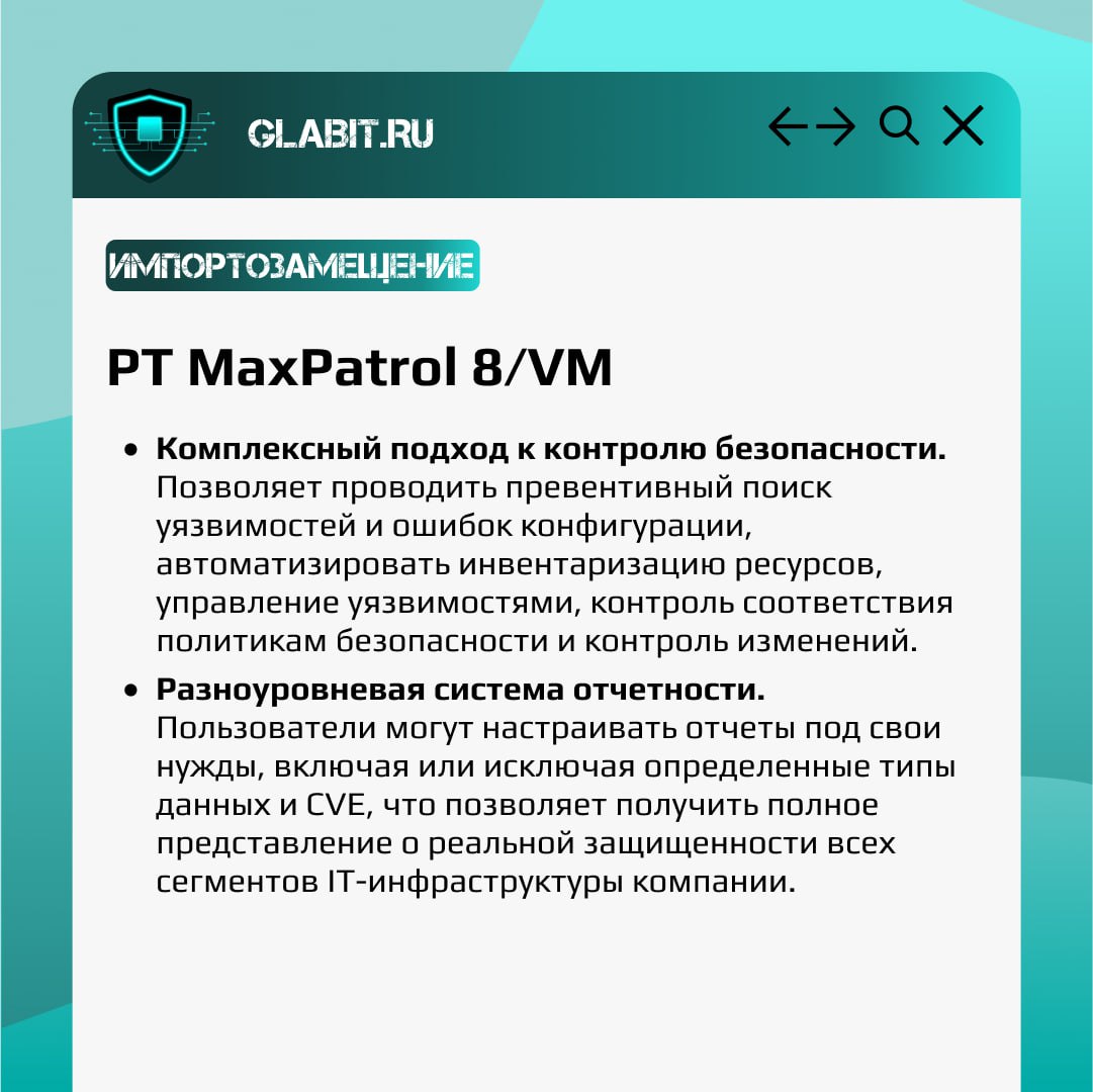 ↗️↙️ Одной из важных частей системы безопасности является сканер уязвимостей. Именно они позволяют оперативно узнать и среагировать на возможные опасности | Сетка — социальная сеть от hh.ru