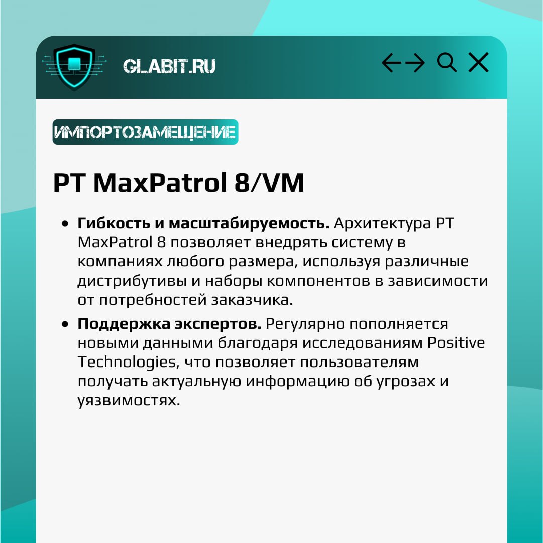 ↗️↙️ Одной из важных частей системы безопасности является сканер уязвимостей. Именно они позволяют оперативно узнать и среагировать на возможные опасности | Сетка — социальная сеть от hh.ru