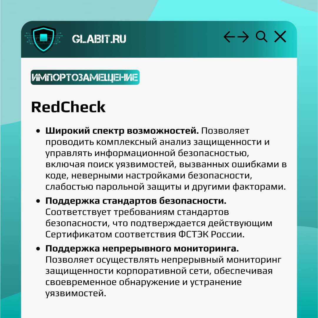 ↗️↙️ Одной из важных частей системы безопасности является сканер уязвимостей. Именно они позволяют оперативно узнать и среагировать на возможные опасности | Сетка — социальная сеть от hh.ru