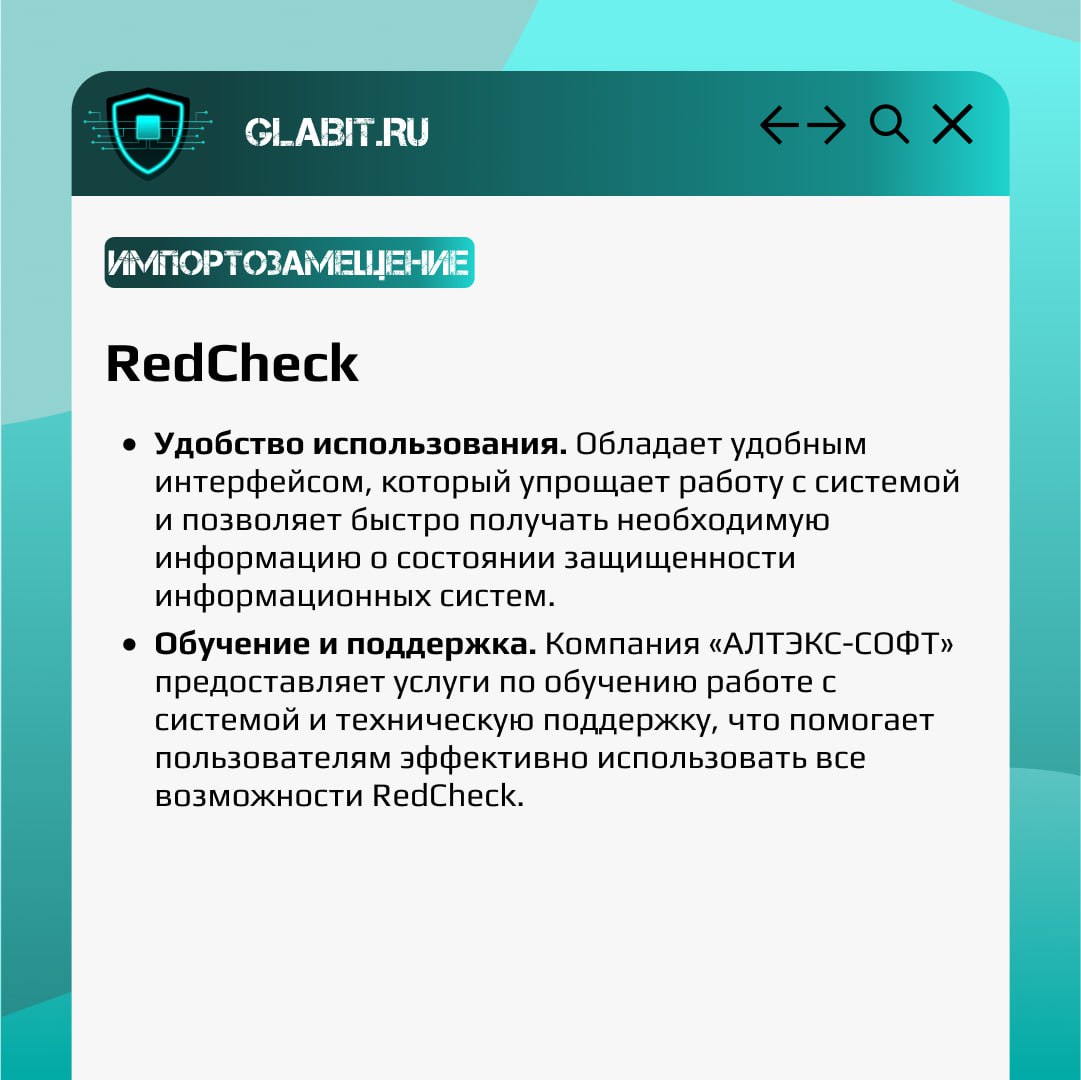 ↗️↙️ Одной из важных частей системы безопасности является сканер уязвимостей. Именно они позволяют оперативно узнать и среагировать на возможные опасности | Сетка — социальная сеть от hh.ru