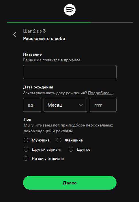 Определиться с гендером настоящий гемор. 😊
Рекомендую к прослушиванию композицию на эту тему, от современного классика:
https://music.yandex | Сетка — социальная сеть от hh.ru