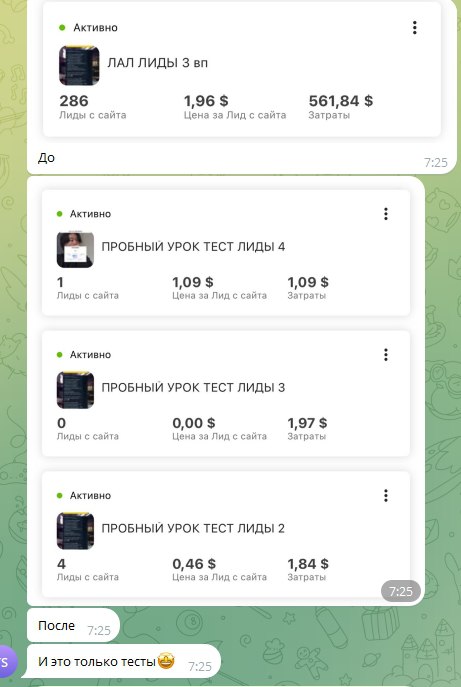 С утра мне внезапно прилетело вот такое вот сообщение. Приятно? Очень! 🥰
Очень круто, когда люди не просто пролистывают контент, а действительно внедряют и получают результаты | Сетка — социальная сеть от hh.ru