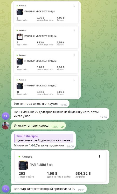 С утра мне внезапно прилетело вот такое вот сообщение. Приятно? Очень! 🥰
Очень круто, когда люди не просто пролистывают контент, а действительно внедряют и получают результаты | Сетка — социальная сеть от hh.ru