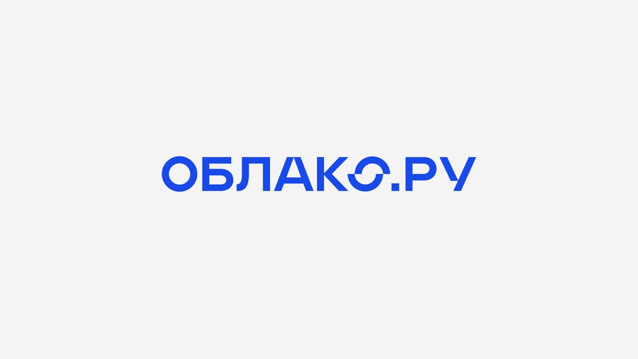 «Облако.ру» — брендинг облачного оператора
Дизайнеры разработали стратегию и позиционирование облачного провайдера, а также визуальную систему нового бренда | Сетка — социальная сеть от hh.ru
