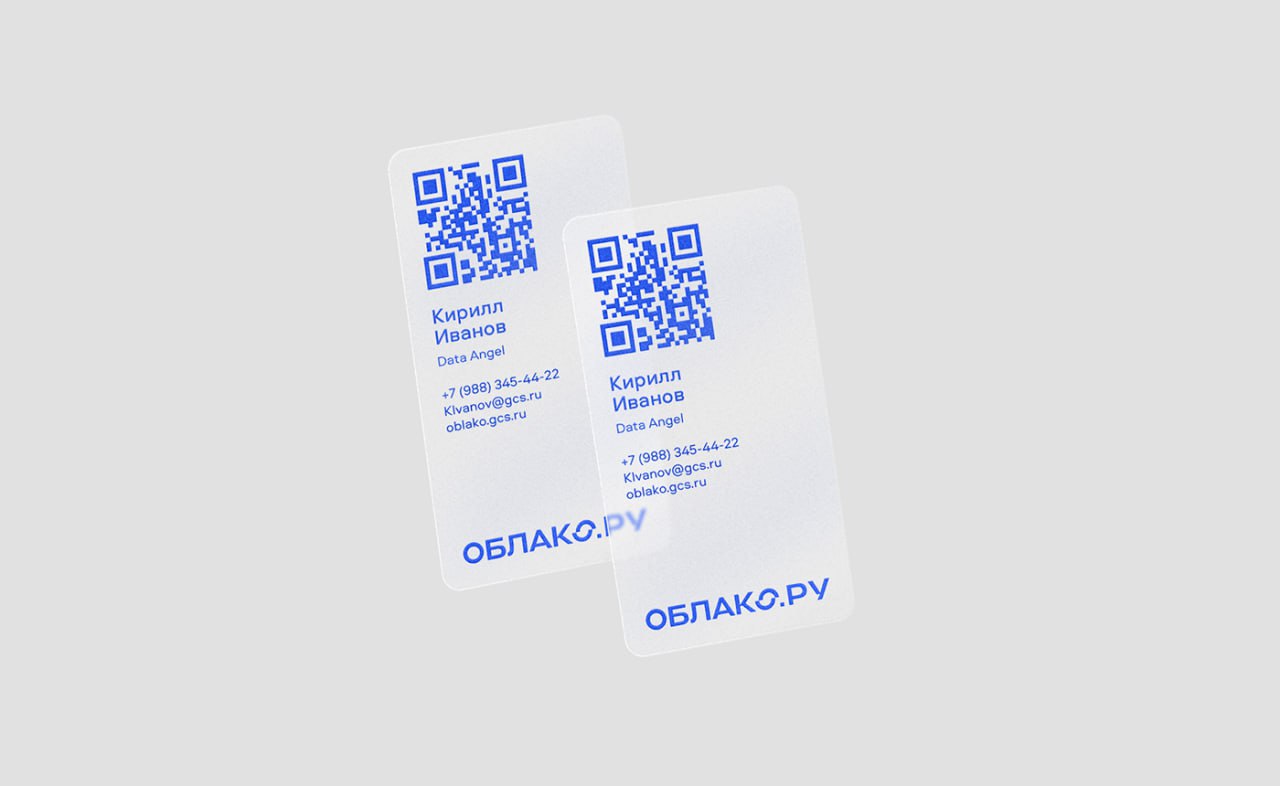 «Облако.ру» — брендинг облачного оператора
Дизайнеры разработали стратегию и позиционирование облачного провайдера, а также визуальную систему нового бренда | Сетка — социальная сеть от hh.ru