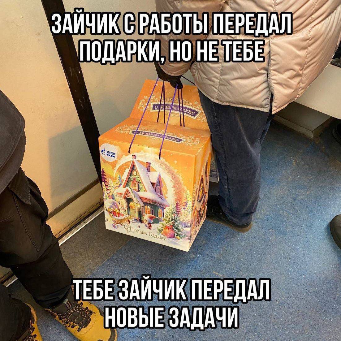 До Нового Года остался.. один фриз 🌟
#мемы #пятничное | @ulyanovlife | Сетка — социальная сеть от hh.ru