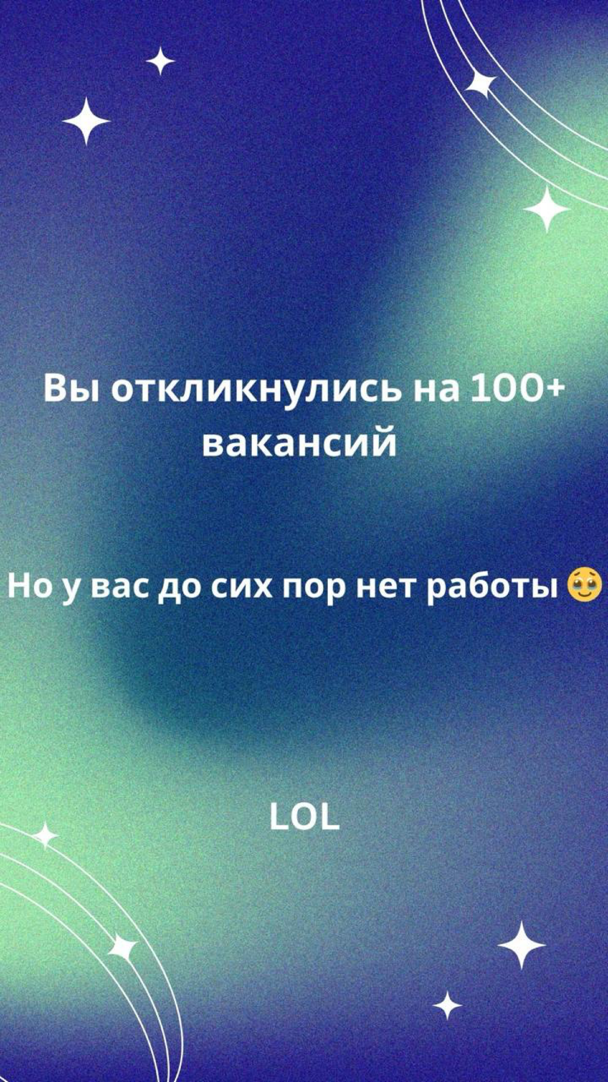 Пока все выкладывают итоги года от Spotify и Яндекс.Музыки...🎶 | Сетка — социальная сеть от hh.ru