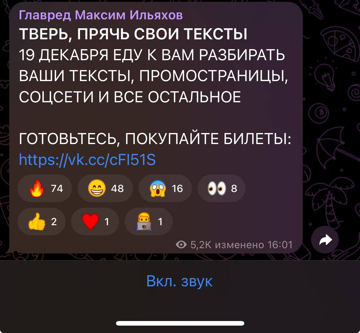Пока я разбираю тексты Ильяхова, он решил разбирать чужие тексты в мой др
Совпадение? Не думаю | Сетка — социальная сеть от hh.ru