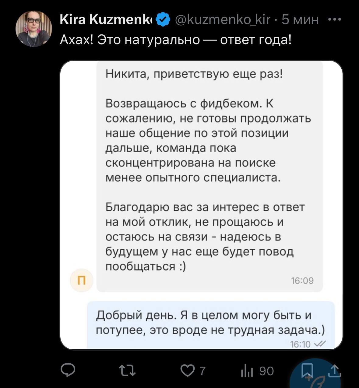 #пятничное
https://t.me/ITBizRadio - Бизнес-шоу о стыке IT и бизнеса
https://t.me/ITBizRadiochat - чат с гостями наших эфиров | Сетка — социальная сеть от hh.ru