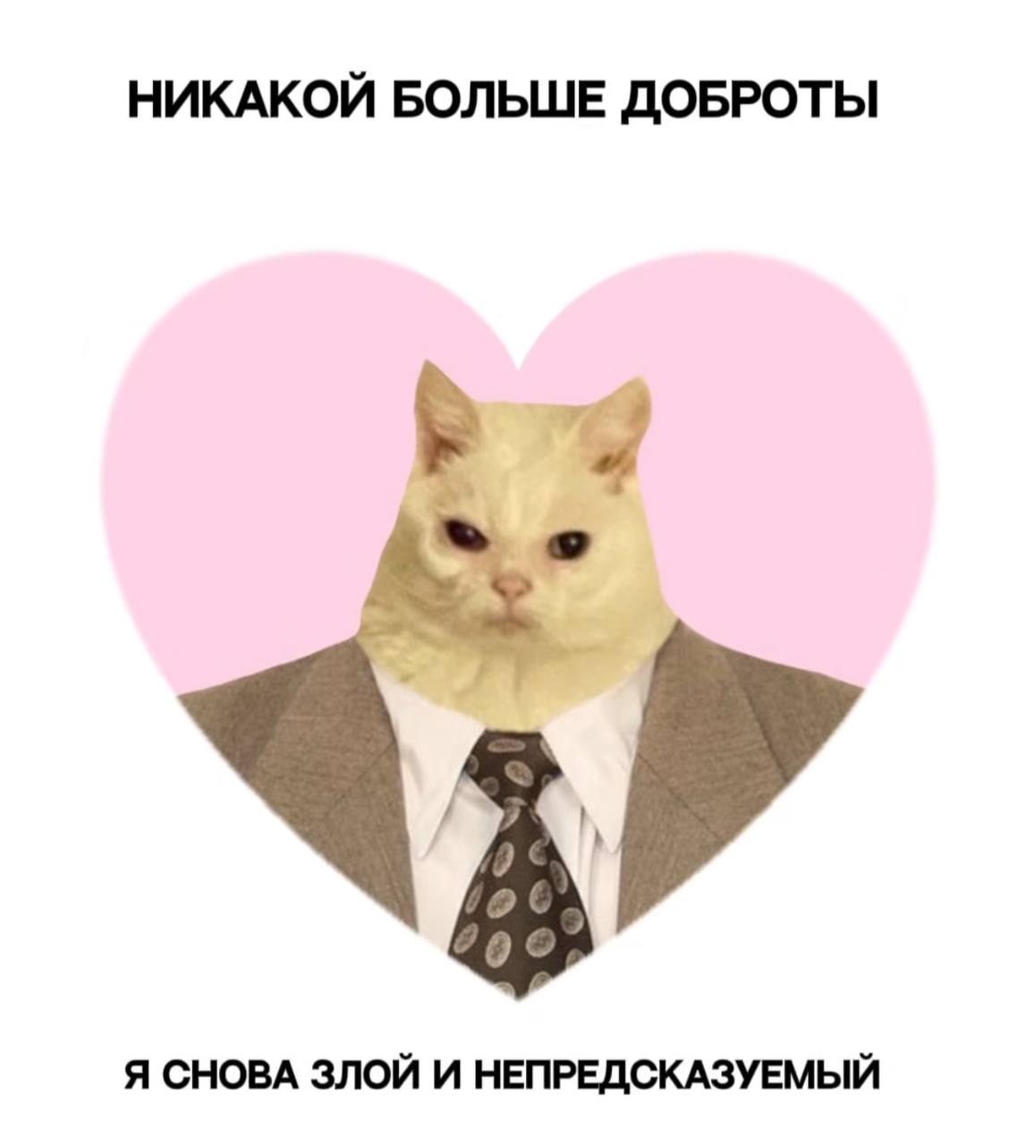 Когда вернулся в Москву и увидел цену на такси до дома | Сетка — социальная сеть от hh.ru