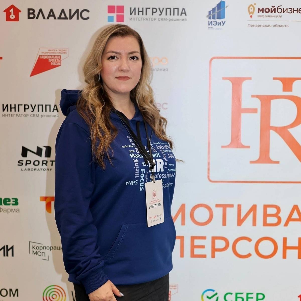 Надежда Кондакова