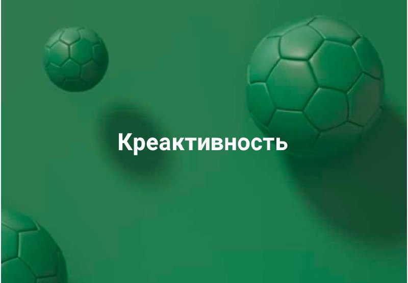 Время каламбуров! Получается, что по субботам? Налетай, вдохновись и со своими в комментариях оторвись.
#10идейвдень by @creativehappens | Сетка — социальная сеть от hh.ru
