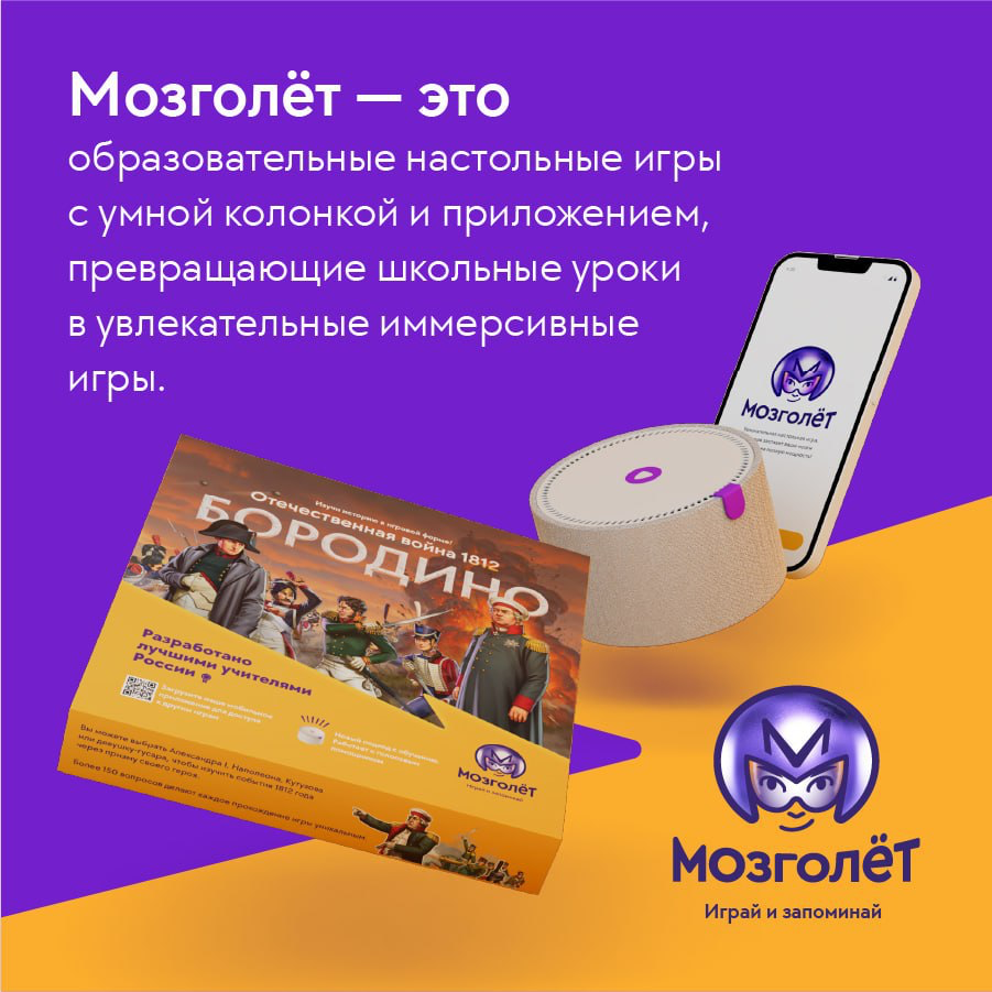 Девчонки и мальчишки, а так же их родители, вы новую игрушку попробовать хотите?
Кто сказал, что SPACE - это только для взрослых???
Наш проект старается охватить разные возрастные категории!!!
Создате... | Сетка — социальная сеть от hh.ru