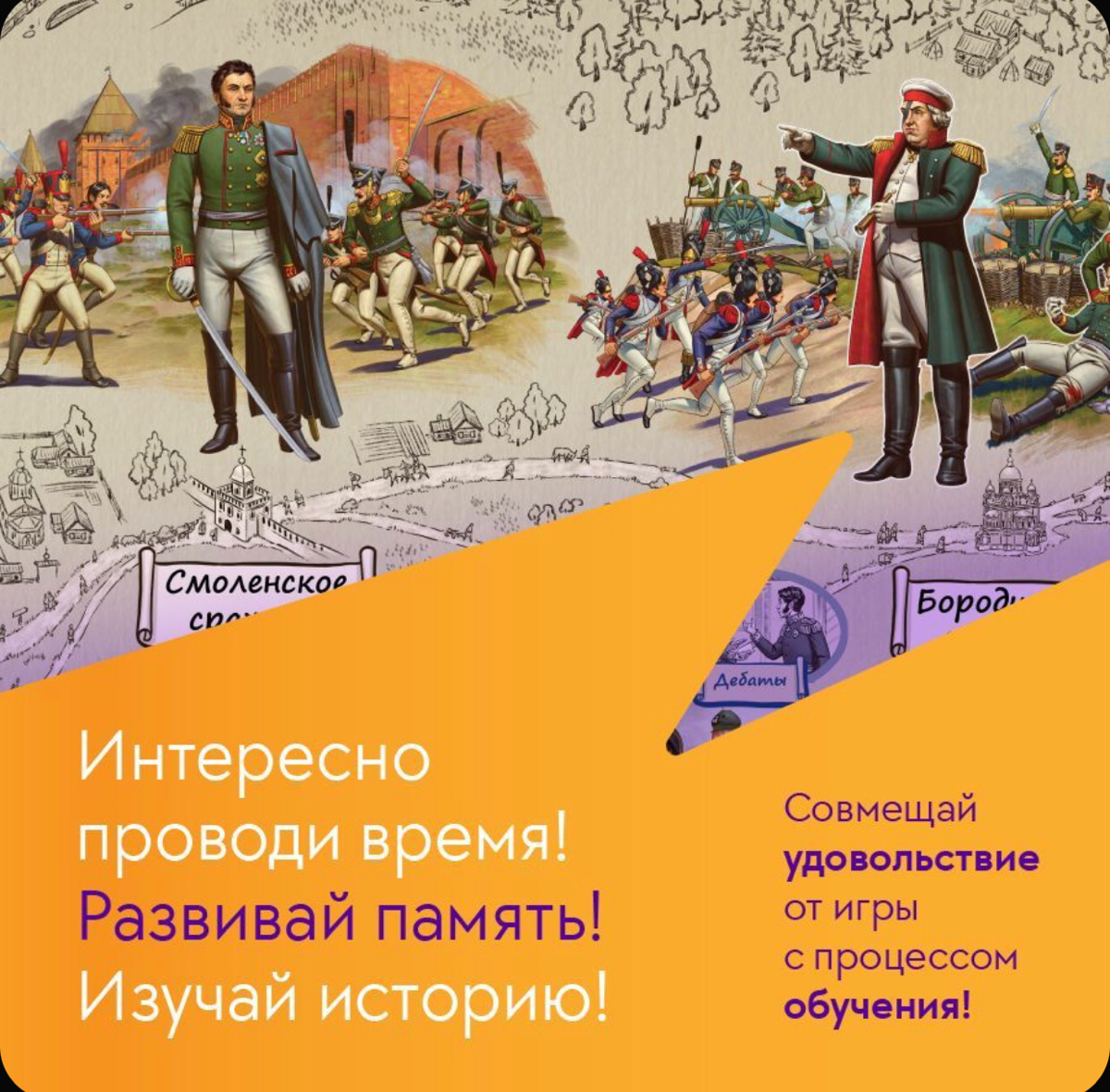 Девчонки и мальчишки, а так же их родители, вы новую игрушку попробовать хотите?
Кто сказал, что SPACE - это только для взрослых???
Наш проект старается охватить разные возрастные категории!!!
Создате... | Сетка — социальная сеть от hh.ru