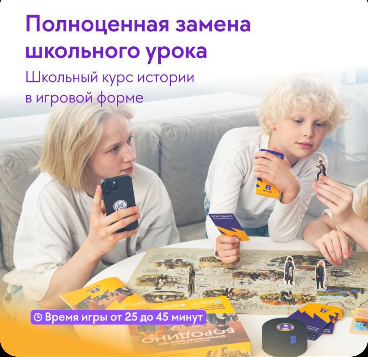 Девчонки и мальчишки, а так же их родители, вы новую игрушку попробовать хотите?
Кто сказал, что SPACE - это только для взрослых???
Наш проект старается охватить разные возрастные категории!!!
Создате... | Сетка — социальная сеть от hh.ru