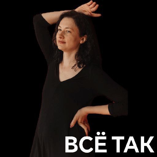 И если вы тут
Значит это для чего то нужно 🐽 может что бы пораздражать себя или что бы быть примером мне- вам или что бы какое слово или фразу вы услышали ,а может всё проще за песнями вы тут
Зачем то... | Сетка — социальная сеть от hh.ru