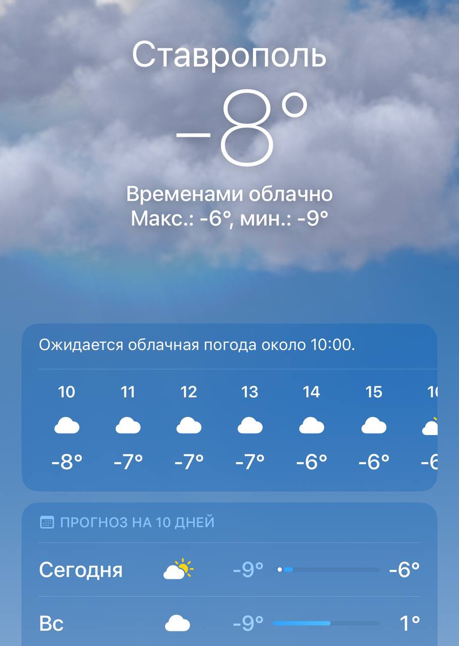 ❄️Доброе утро, ставропольцы!
@stavropolyevibe | Сетка — социальная сеть от hh.ru
