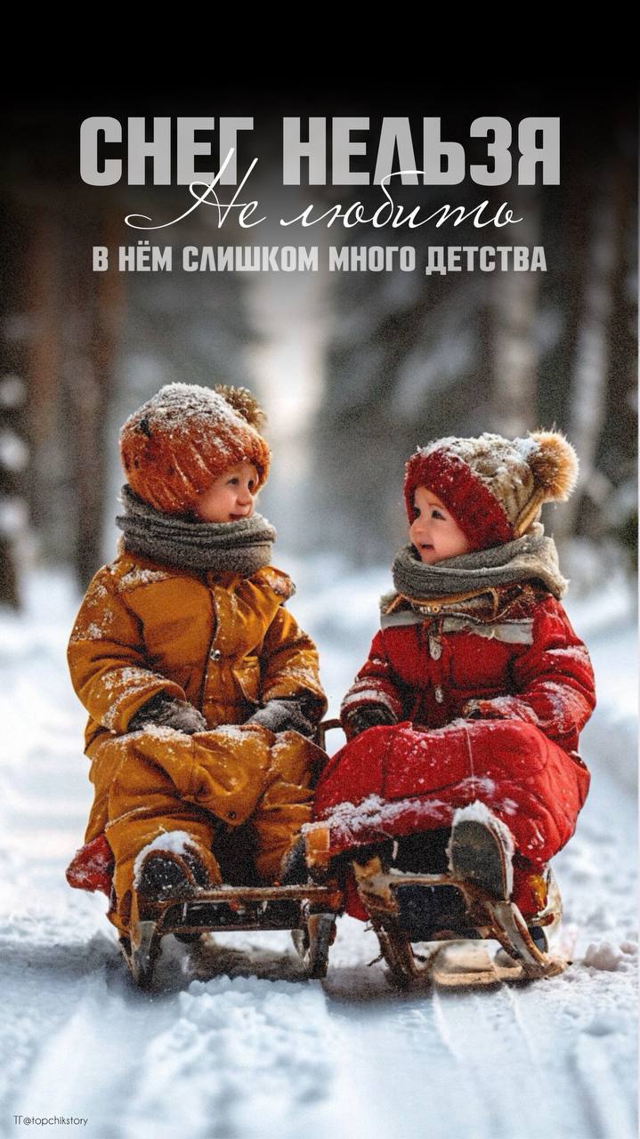 Доброе утро! И прекрасных вам выходных мои дорогие ❤️ | Сетка — социальная сеть от hh.ru
