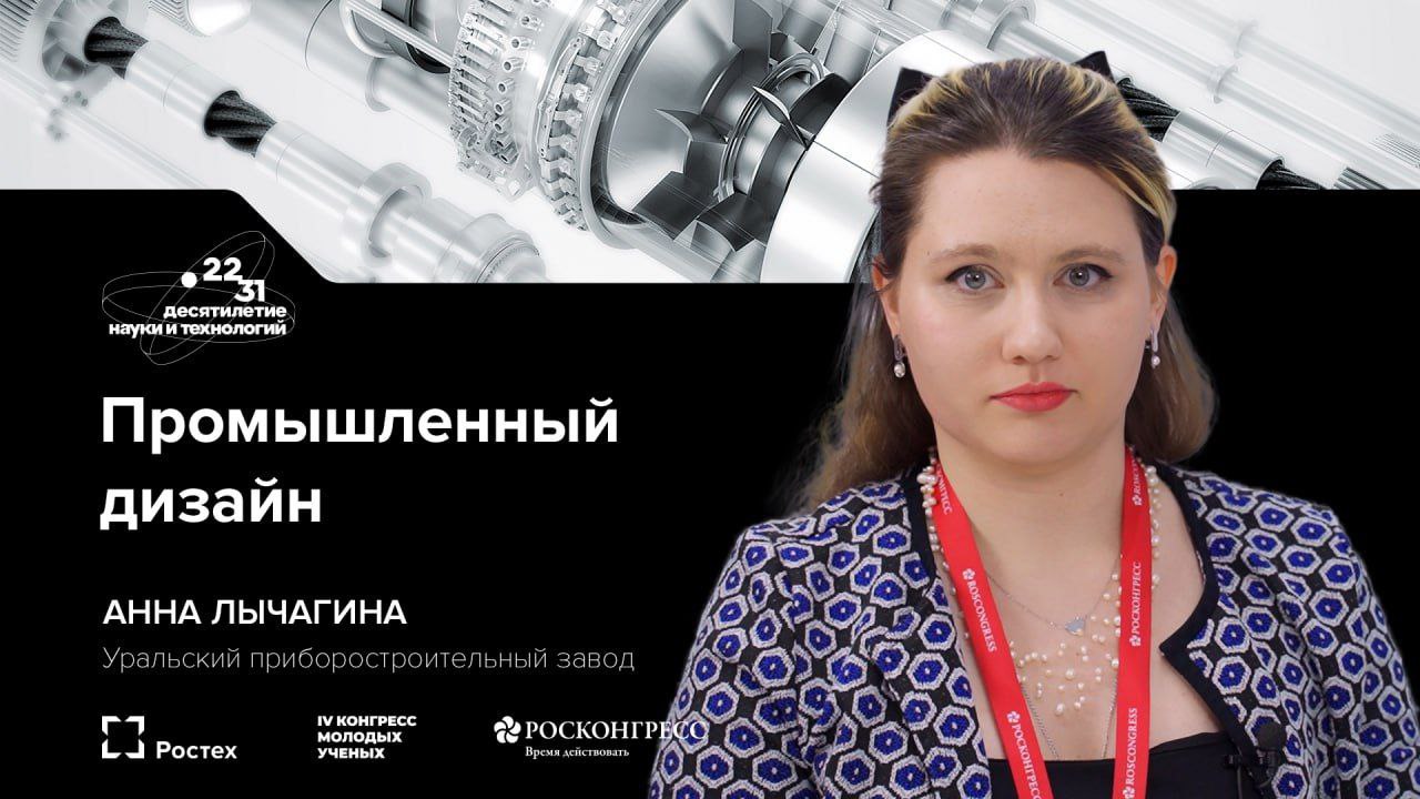 Ну а чем я хуже? 😂
На конгрессе молодых учёных давала интервью о промдизайне
Внутри накидала "приветов" дорогим коллегам, преподавателям и дорогим сердцу проектам 
В целом интервью получилось интенсив... | Сетка — социальная сеть от hh.ru