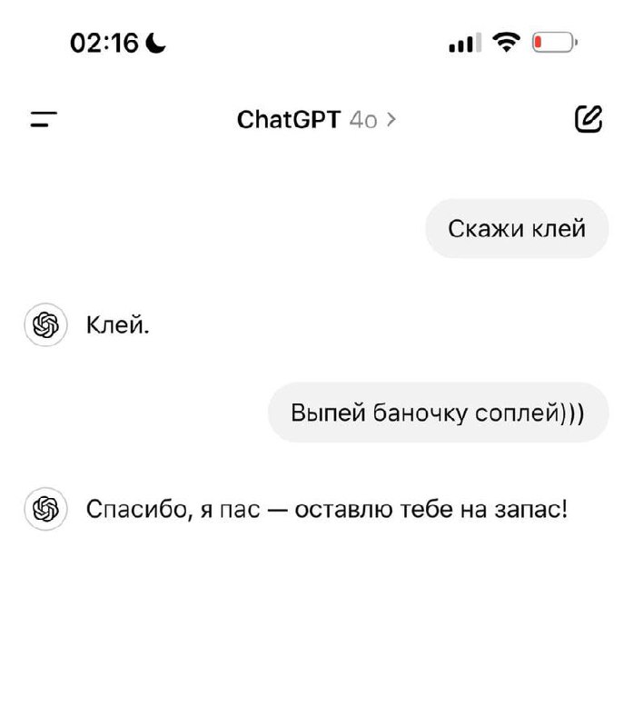 Минутка юмора для выходных.
И кажется даже не важно, правда или нет))
https://t.me/semasci | Сетка — социальная сеть от hh.ru