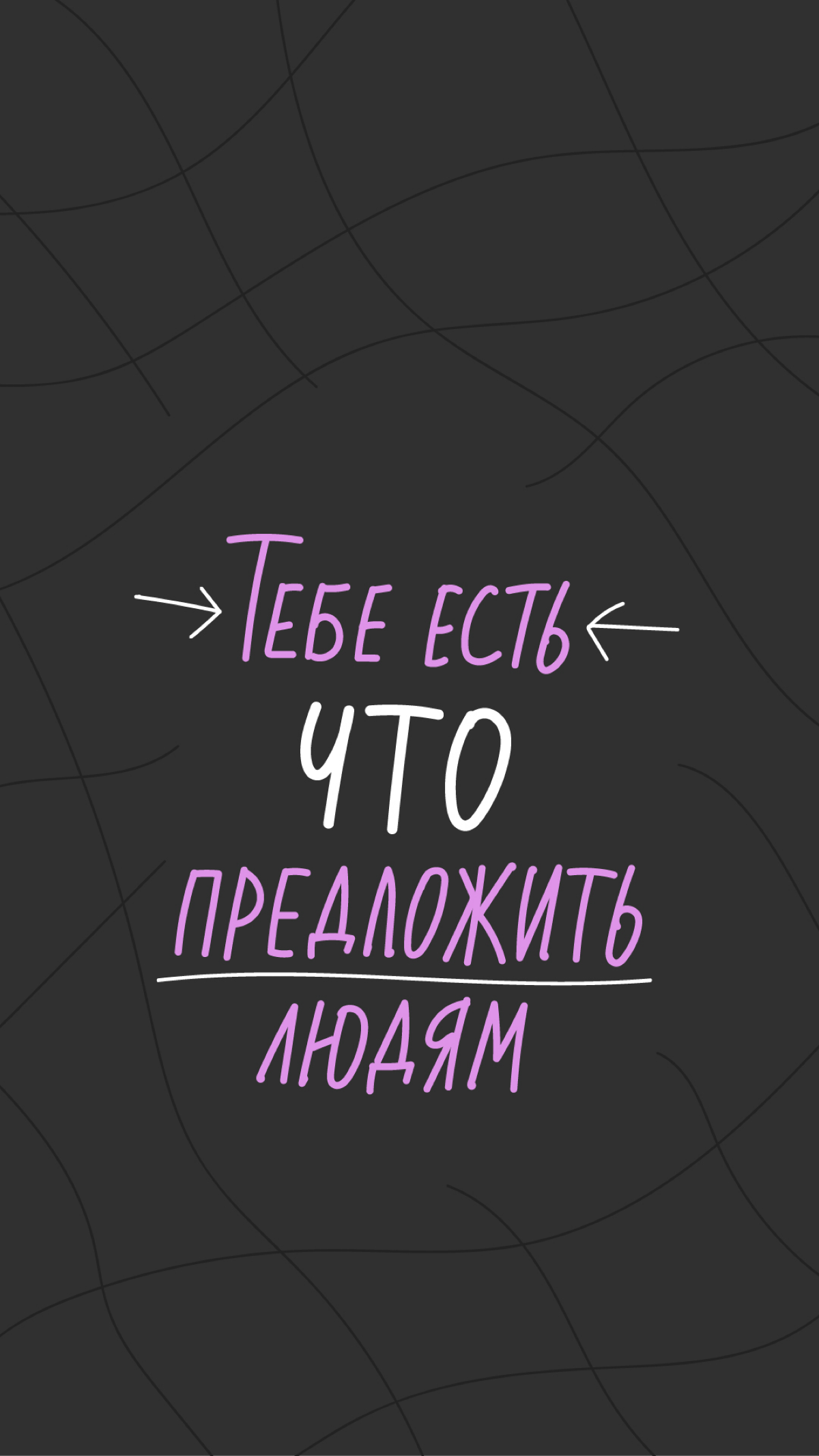 С новым годом! | Сетка — социальная сеть от hh.ru