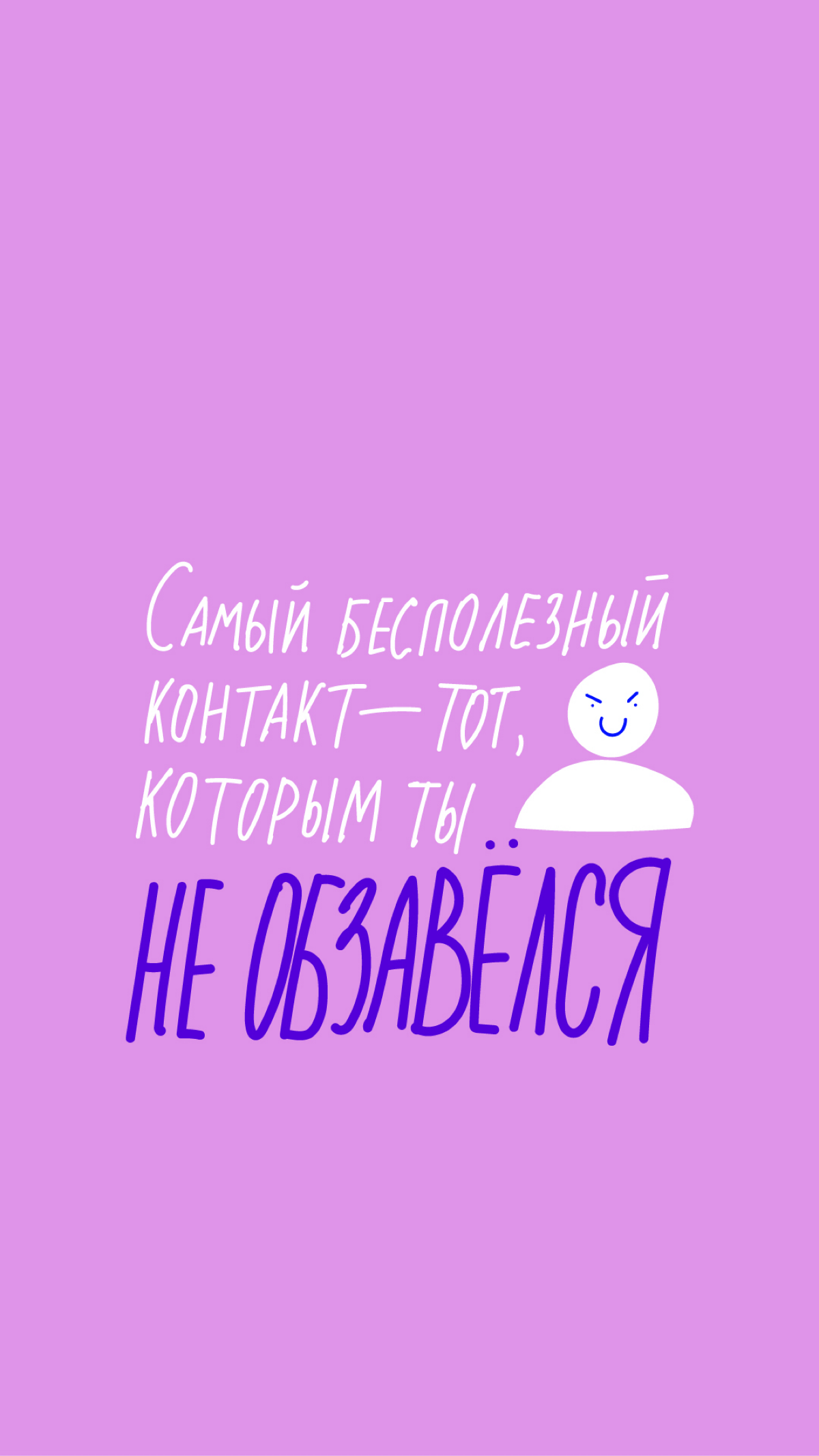 С новым годом! | Сетка — социальная сеть от hh.ru