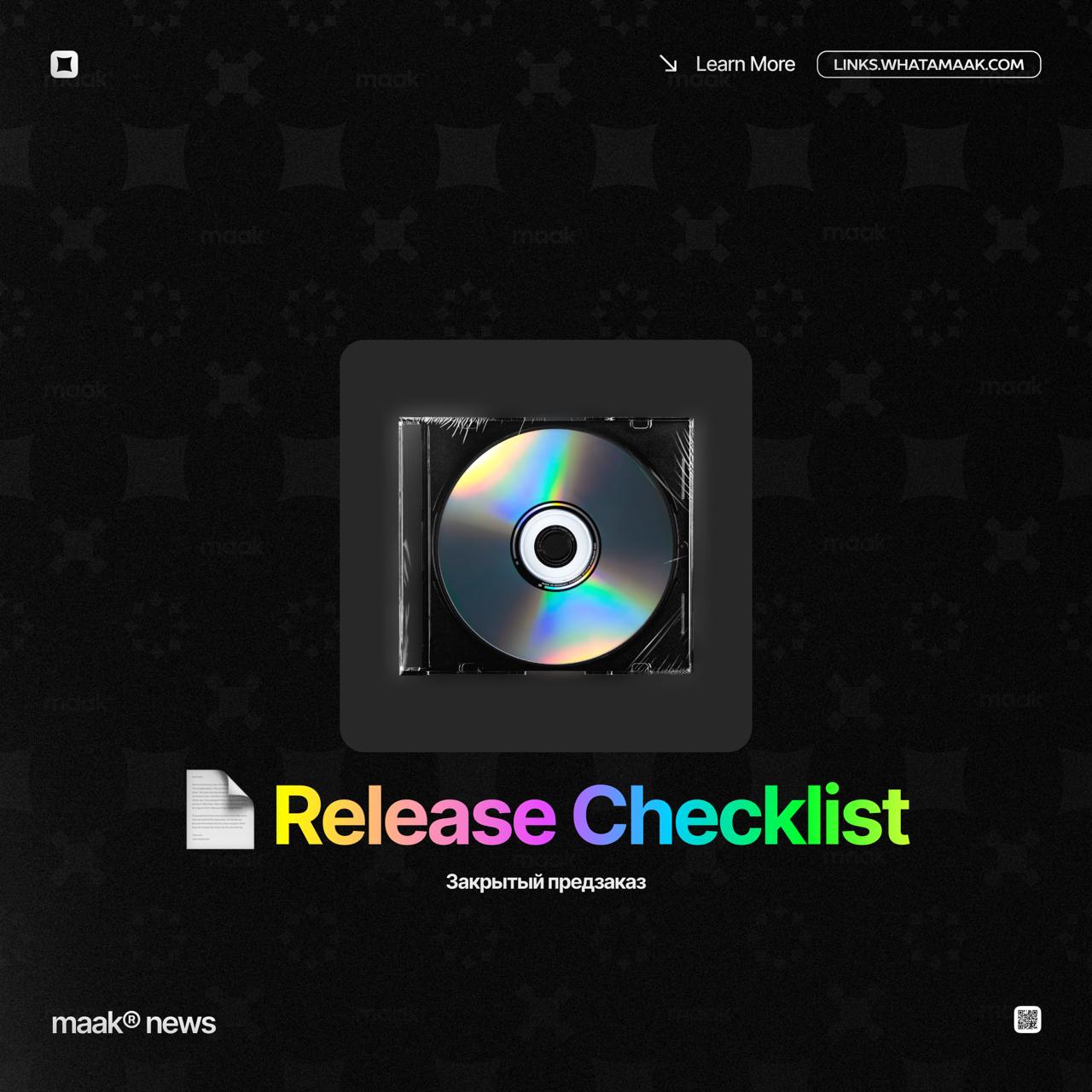📄 «Release Checklist» 1.0 — закрытый предзаказ!
Сегодня мы рады сообщить, что мы завершили работу над продуктом на 80% | Сетка — социальная сеть от hh.ru