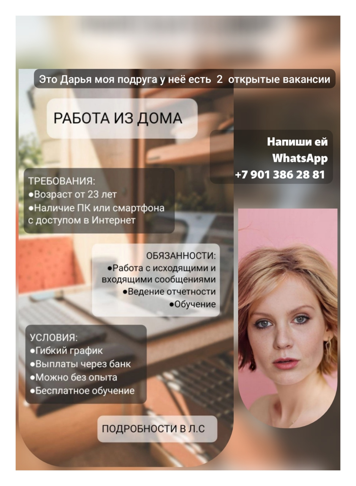 https://t.me/tgrv43287hjkd | Сетка — социальная сеть от hh.ru